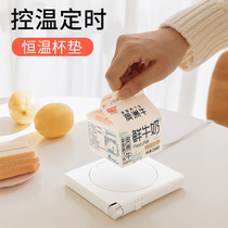 Wireless heating water cup Warm cup 55 degree insulation constant temperature coaster dish automatic heating milk artifact Charging usb