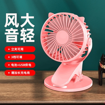 2020 new desktop clip fan mini rechargeable USB fan dormitory office car stand fan