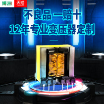 Custom high frequency transformer Custom LED switching power supply drive transformer proofing inductor manufacturer