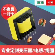  Transformer proofing Switching power supply Toroidal transformer Custom high frequency transformer design Custom inductor coil