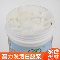 Lijing high foam pulp clothing convex print printing paste hair foam three-dimensional silk printing glue 1kg