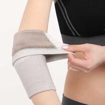 Elbow protection female arm sheath cotton thickened cold-proof wrist elbow joint autumn and winter warm hand guard arm wrist wrist sleeve men men