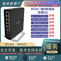 ros soft router reading trial play hand game tremble fast hand dial more 1 drag two three four 50 ten 100 one key change mac