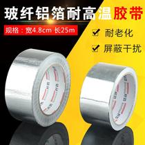 Thick glass fabric flame retardant aluminum foil tape water heater hood exhaust pipe foil high temperature tape