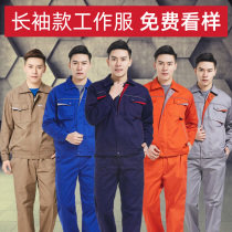 Long sleeve overalls set spring and autumn mens labor insurance workshop on the construction site clothes factory clothing custom auto repair