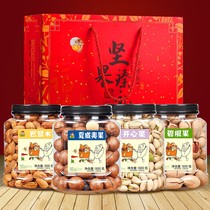 Good shop Bagan fruit nut combination gift box 1000g large canned mixed dried fruit snack gift bag