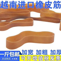 Rubber band Vietnam imports cattle leather fascia widening coarse and long industrial high elasticity large rubber ring thickened with durable leather fascia