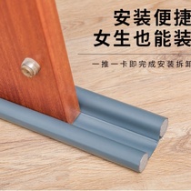 Door bottom door seam seal strip Door anti-theft door frame Anti-wind door bottom wind shield artifact soundproof door paste gap anti-leakage air