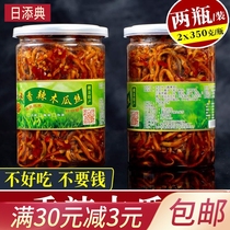 Papaya diced strips assorted pickles Spicy crispy breakfast refreshing cans 2 bottles 350 grams Guangxi specialty