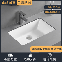 Countertop Basin Built-in Wash Basin Square Oval Wash basin Bathroom cabinet Marble Countertop LW546B