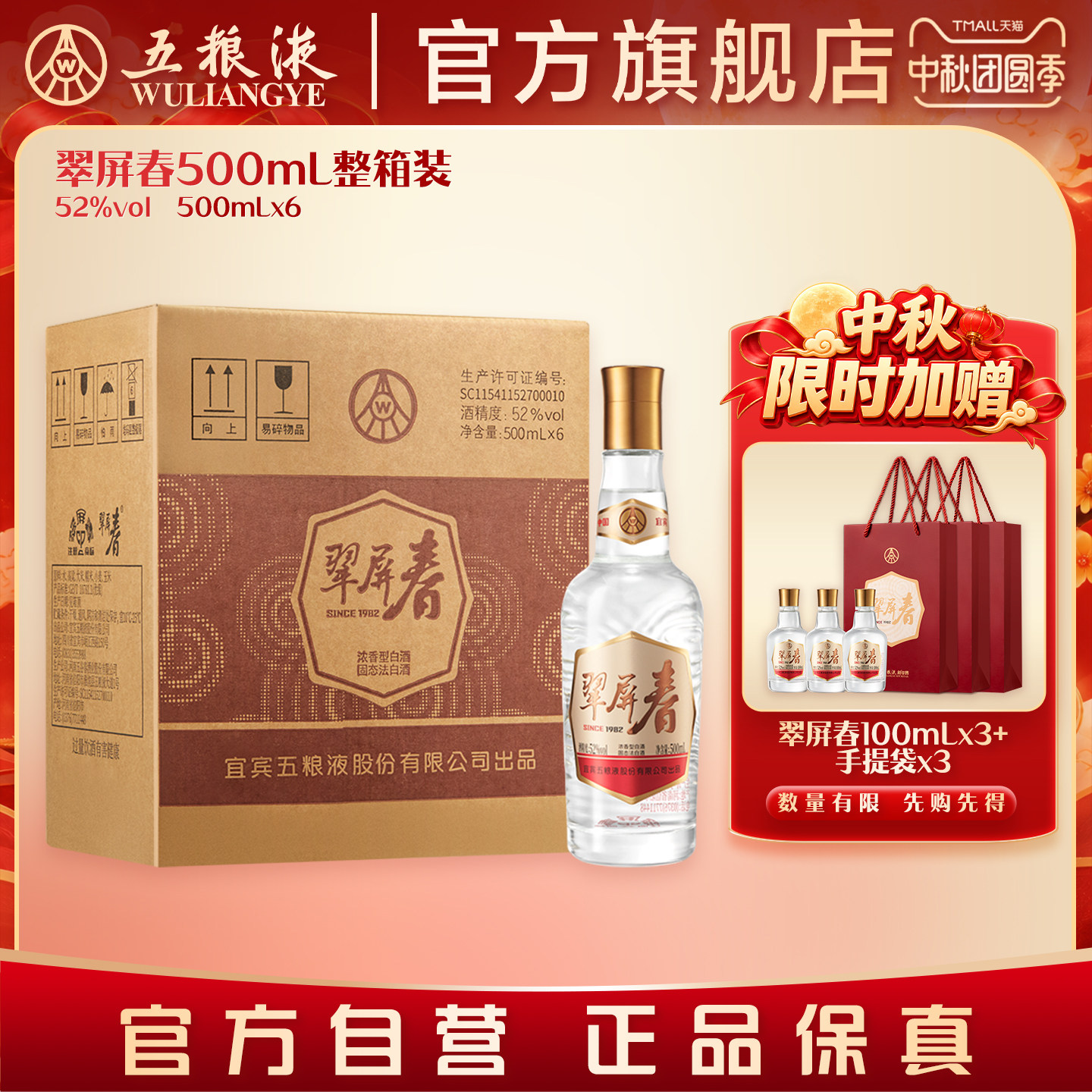 经典五粮液10-经典五粮液10促销价格、经典五粮液10品牌- 淘宝