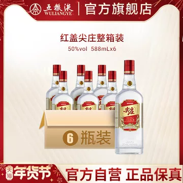 五粮液酒官方旗舰店-五粮液酒官方旗舰店促销价格、五粮液酒官方旗舰店