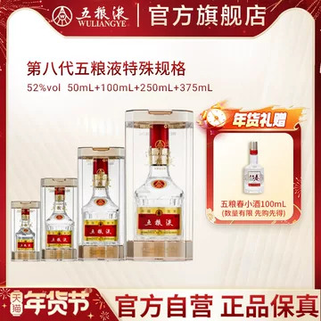 五粮液1000ml-五粮液1000ml促销价格、五粮液1000ml品牌- 淘宝
