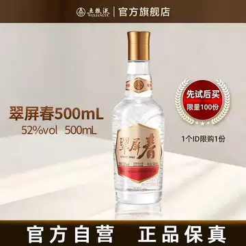 五粮液酒官方旗舰店正品-五粮液酒官方旗舰店正品促销价格、五粮液酒