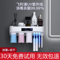 Philips ultraviolet toothbrush sterilizer intelligent drying and germicidal perforated toilet electric toothbrush shelf