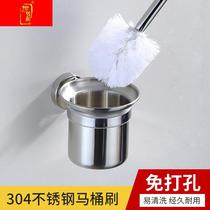 304 stainless steel punch-free toilet brush holder personality set cup bathroom creative toilet brush glass wall hanging