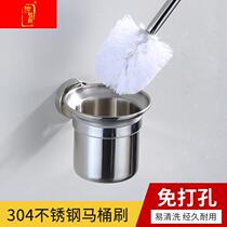 304 stainless steel punch-free toilet brush holder personality set cup bathroom creative toilet brush glass wall hanging