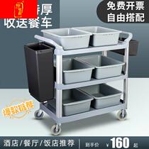 Dining trolley commercial food delivery hotel mute three-story dining car restaurant mobile bowl stainless steel trolley