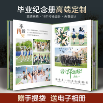 Graduation commemorative book customization University junior high school Primary school Kindergarten photo book Classmate party album production and printing