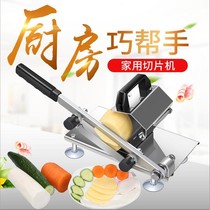 CNC automatic beef and mutton slicer cutter household small mutton slicing machine commercial blade