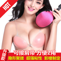 Aesthetic Lady silicone bra invisible chest patch female wedding dress gathering non-slip upper strap shoulder strap milk patch dress underwear