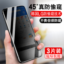 Huawei nova6 anti-peep tempered film nava6se anti-peep neva6 mobile phone sticker touch n0va6se privacy protection nova6se HD nave6se anti-theft