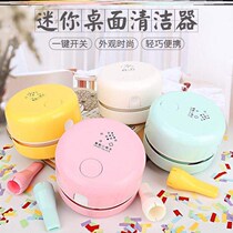 Desktop vacuum cleaner student desktop vacuum cleaner mini cleaner portable strong suction rubber scraps paper Ash