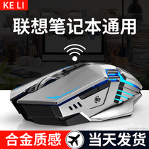 Suitable for Lenovo notebook wireless mouse savior y7000p Xiaoxin air14 universal 15 original thinkpadpro rechargeable r7000 game think