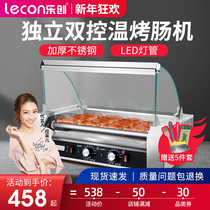 Lechuang roast machine commercial automatic temperature control stall hot dog ham machine Mini small Taiwan mobile sausage machine