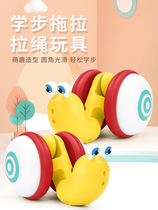 Crawling snail toy childrens electric drag line traction leash Baby pulling away fiber rope boy girl