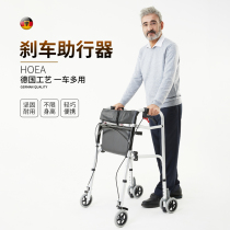 Germany HOEA elderly booster trolley scooter can sit on the booster wheelchair hand-assisted driving outdoor cart