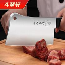 Eighteen sons for bone cutting knife household bone cutting special knife kitchen meat chopping knife thick knife bone knife