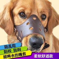 Dogs mouth cover anti-bite anti-mess dog-dog dog-bark-proof dog called dog mouth cover large dog dog mask