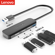  Lenovo A601 splitter usb adapter Laptop expansion dock multi-purpose function expander 3 0hub hub usp interface long transfer extension cable one for four external U disk