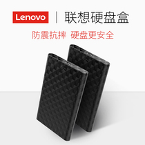 Lenovo Hard Disk Box Mobile SSD Solid State Mechanical External Box External Laptop SATA Modified 2 5 "USB3 0 Read 3 1 Universal Type-c Desktop Protection