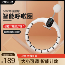 Intelligent hoops ring to collect abdominal beauty waist aggravating weight loss lazy people slim waist tummy Belly God Instrumental Fitness Women Song Anecdote the same