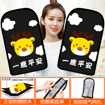 Waterproof summer handlebar electric battery car tram windshield cover summer motorcycle spring and autumn thin sunscreen gloves