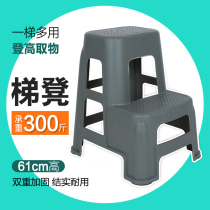 Car wash stool two-step ladder stool multi-purpose step high and low stool beauty stool ladder stool household plastic portable ladder