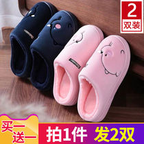Buy one get a couple cotton slippers female winter Korean cute thick bottom home velvet non-slip warm fur slippers men