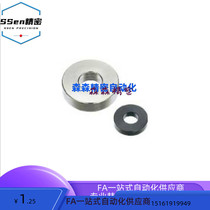 Replacement for Mismi metal washers FWSSM ordinary grade Precision grade