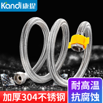 Conti 304 stainless steel metal braided hot and cold water inlet hose thickened copper head toilet water heater connected for 4 points