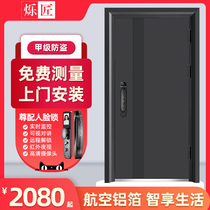 Anti-theft door single door home grade A custom door entry door smart door security door modern light luxury entry door