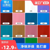 Water-based wood lacquered environmentally friendly and tasteless wood paint Home Self-brushed paint Old furniture renovated wood lacquered wood lacquered wood lacquered wood