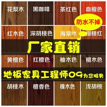 Water Wood Lacquered Wood Lacquered Wood Wood Wood Wood Wood Wood Wood Wood Wood Wood Wood Wood Wood Wood Wood Wood Wood Wood Wood Wood Wood Wood Wood Wood Wood Wood Wood Wood Wood Wood Wood Wood Wood Wood wood