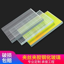 Double laminated clip wire glass wire clip rubber clamping Juan screen custom tempered glass hotel art glass partition wall
