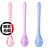 Mini trumpet vibrator mouth Jiao massage stick sex toys for men and women sharing sex sex toys