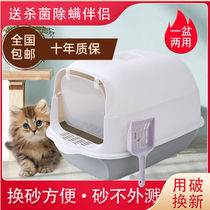 Fully semi-enclosed door flip cover cat litter basin Suction cat toilet Large cat litter stool basin Splash-proof cat supplies