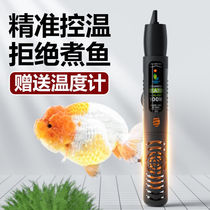 Fish tank heating rod Automatic constant temperature power saving small temperature control electric heating rod Turtle heater Explosion-proof glass heating rod