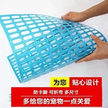 Pet pad cat cage footpad board Kennel Dog Cage pad plastic moisture-proof pad thick plastic heat dissipation grid board