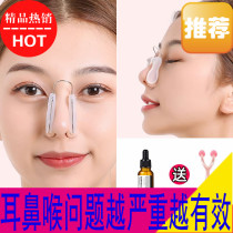 Post-rhinoplasty Nose splint Post-rhinoplasty Rib nose Post-rhinoplasty Rib fixation Nose clip Shaping nose splint Sub-nose